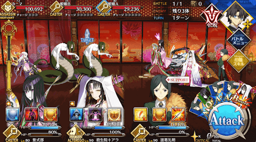 fgo-あでやかな廊下_進行度1/1