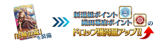 fgo-ぐだぐだ明治維新