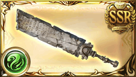 イシュクルシャフト