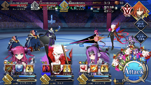 fgo-ニューヨーク修行破_バトル