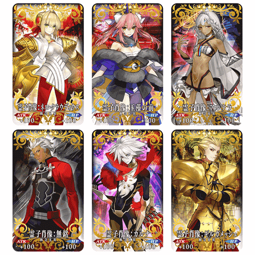 fgo-記念概念礼装