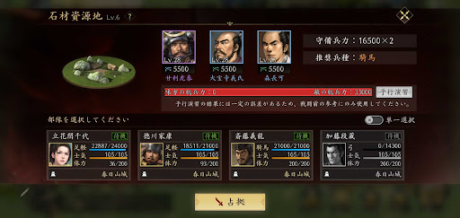 見廻り_資源地のほうが効率は良い