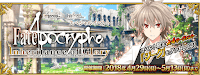 fgo-アポコラボ開催直前SP