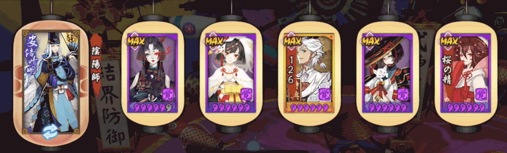 パーティ編成の悪い例