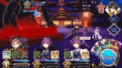 fgo-永劫無燼楽土 魔玖主_進行度2/2