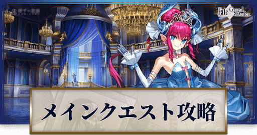 fgo-ハロウィン2021