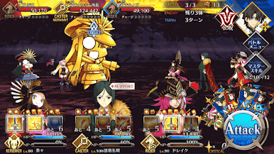 fgo-決戦ぐだぐだ日輪城！　旗本級