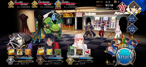 fgo-見たことがない食材だ1/1