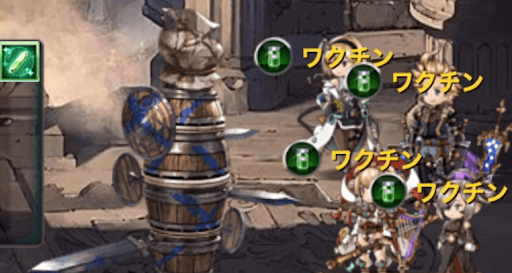 ポーションリファイン