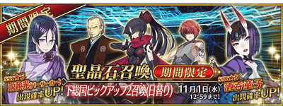 下総国ピックアップ2