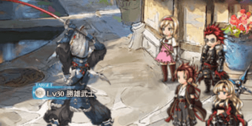 【Lv30】勝雄武士行動表