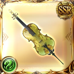 願いのアーデ・ゲーツェ