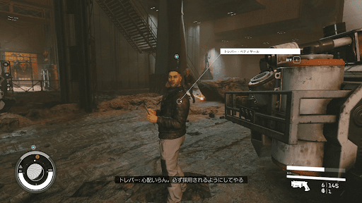 トレバーと話す