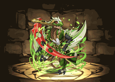 木の伴神龍・ネド