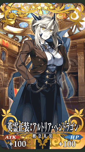 fgo-アルトリア・ペンドラゴン（ランサーオルタ）