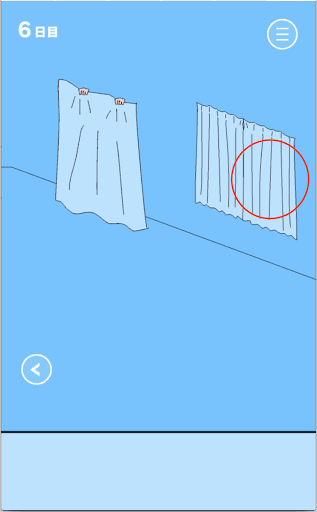 ママにゲーム隠された！_カーテン