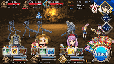 fgo-エレナチームスプーン級BATTLE2