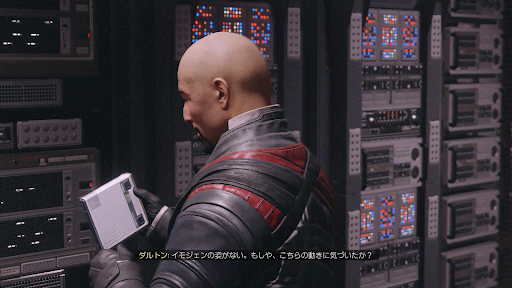 ダントンと話す