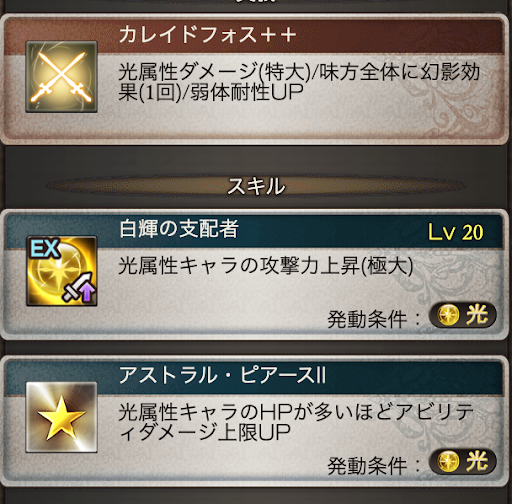 ロンゴミニアド