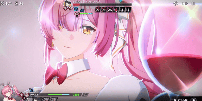 オートでは特殊を最優先で使う