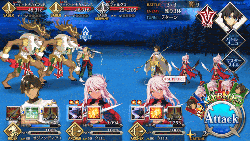 fgo-雪華とハチミツの国EX