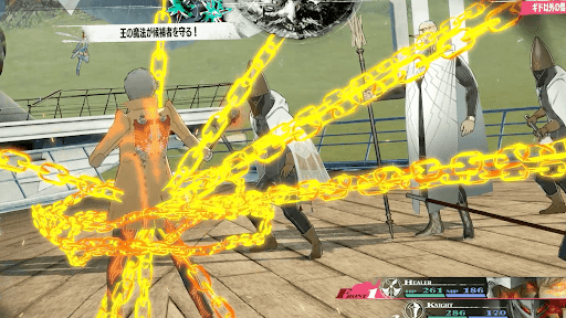 ギドを攻撃するとターンが飛ばされる