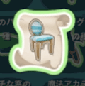 地中海のいすの設計図
