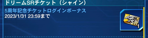 Screenshot_20220930-111151_Duel Links