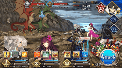 fgo-強化クエスト ジークフリート2 進行度1 BAATTLE2