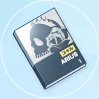 初級技術ノート（アリウス）