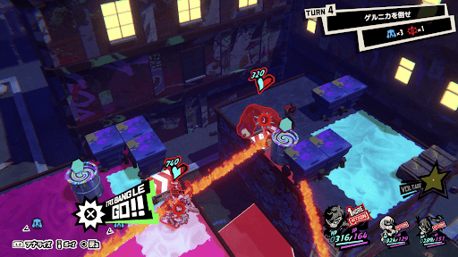 ゲルニカをトライバングルに当てる