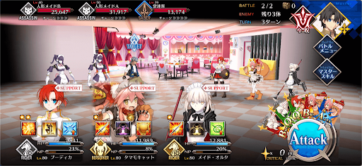 fgo-ご奉仕の多い喫茶店_進行度1/2:母性選択