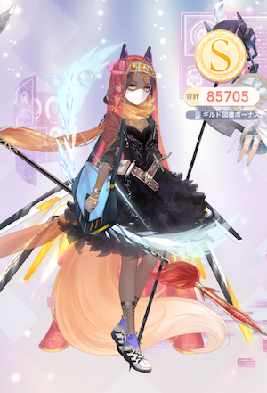 クエスト参考コーデタブ「参考画像URL」