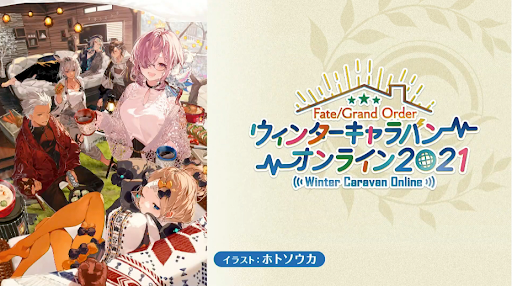 fgo-fgo生放送v15031