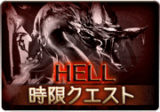 コウと空っぽ影法師_HELL