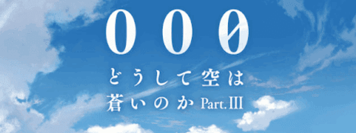 トリプルゼロリンクバナー