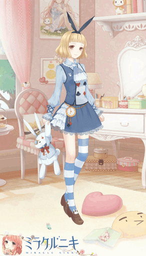 アリスのワンダーランド