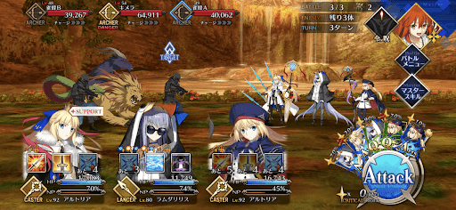 fgo-キメラハント3戦