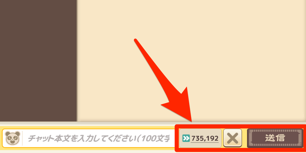 ブラウザ三国志_座標を送信改