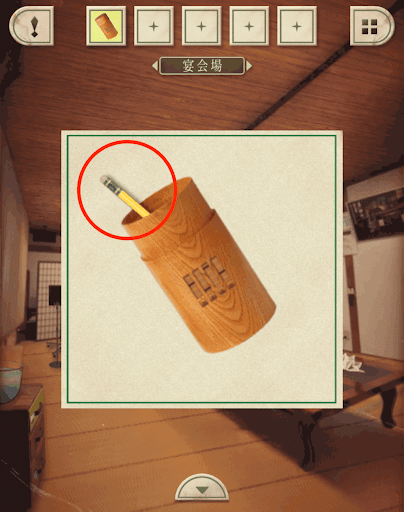 脱出ゲーム新館やすらぎの湯からの脱出_宴会場_鉛筆を入手して受付に移動する