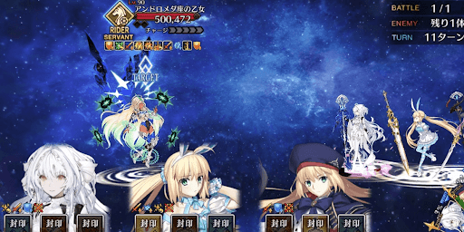fgo-エネミー画像5