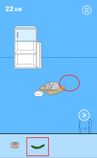 ママにゲーム隠された2_22日目