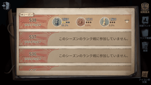 シーズン開催期間