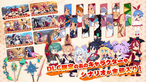 2024年7月25日に発売