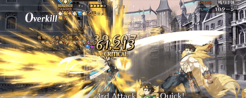 fgo-クリティカル