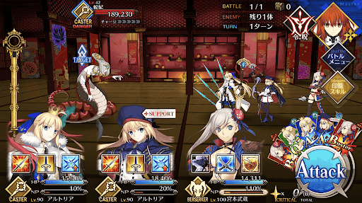 fgo-心惹かれる廊下_進行度1/1