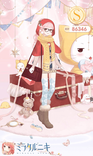 クエスト参考コーデタブ「参考画像URL」