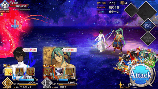 fgo-神弓祓矢矧ぎて魔を清む2戦