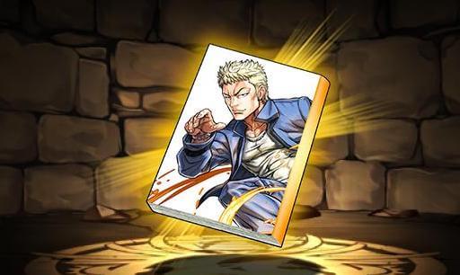 美藤竜也のコラボコミックス