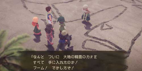 DQ7リイマジンド_オアシスのシャーマン